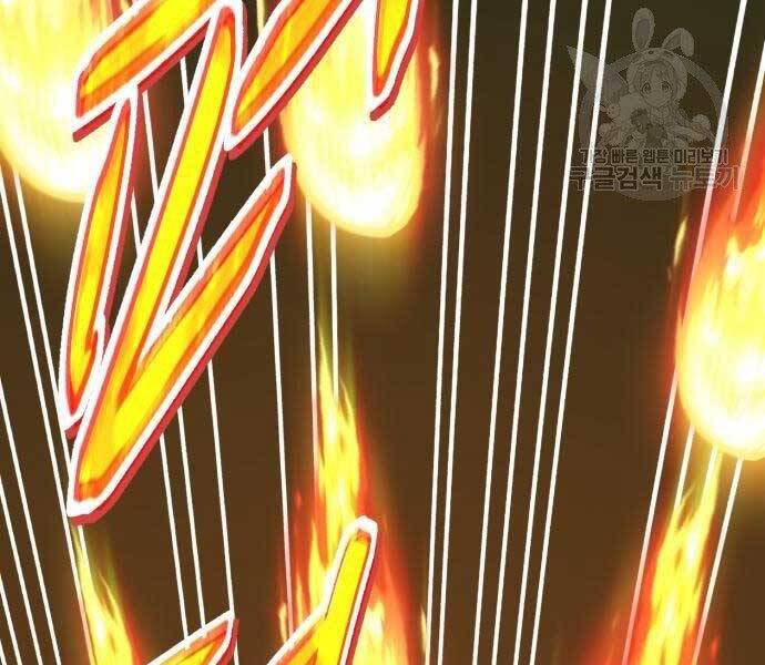 Gậy Gỗ Cấp 99+ - Chương 18.5