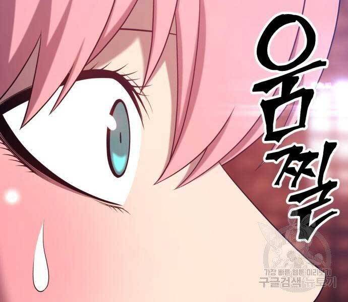 Gậy Gỗ Cấp 99+ - Chương 18