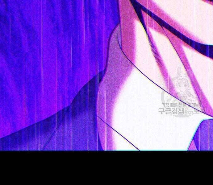 Gậy Gỗ Cấp 99+ - Chương 18