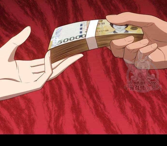 Gậy Gỗ Cấp 99+ - Chương 18