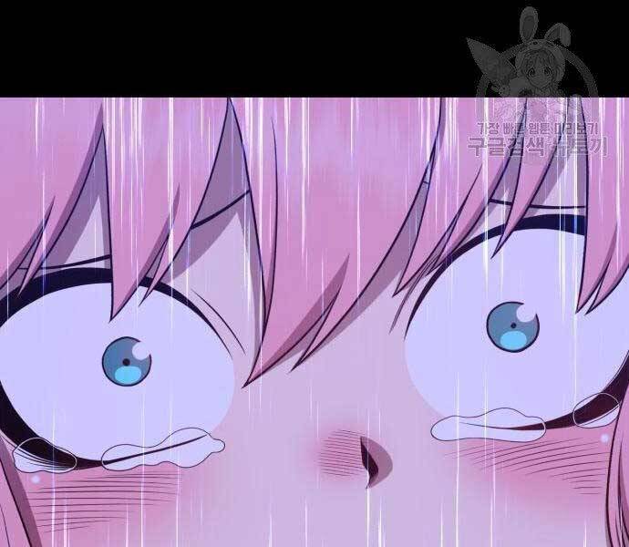 Gậy Gỗ Cấp 99+ - Chương 18