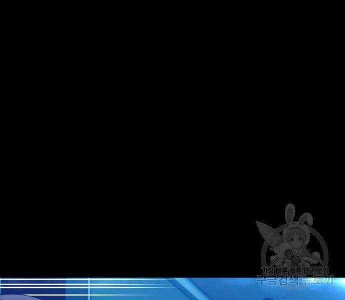 Gậy Gỗ Cấp 99+ - Chương 18