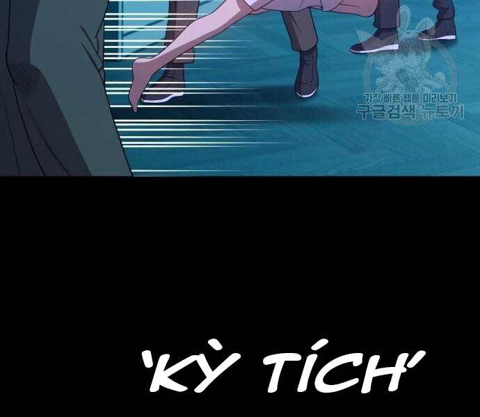 Gậy Gỗ Cấp 99+ - Chương 18