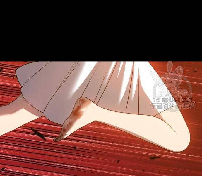 Gậy Gỗ Cấp 99+ - Chương 18