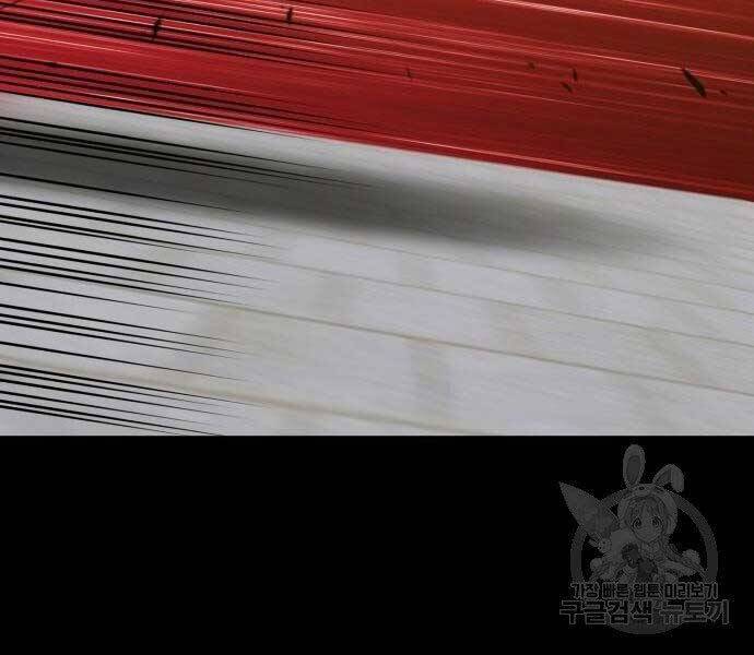 Gậy Gỗ Cấp 99+ - Chương 18