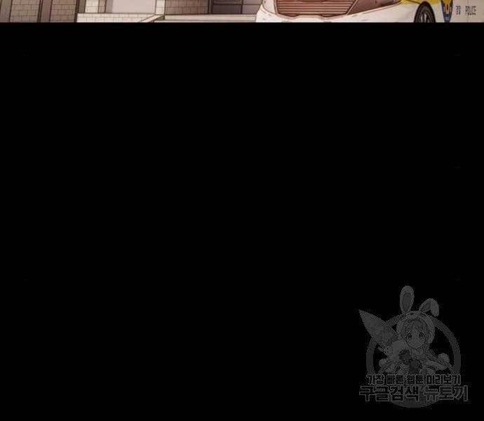 Gậy Gỗ Cấp 99+ - Chương 18