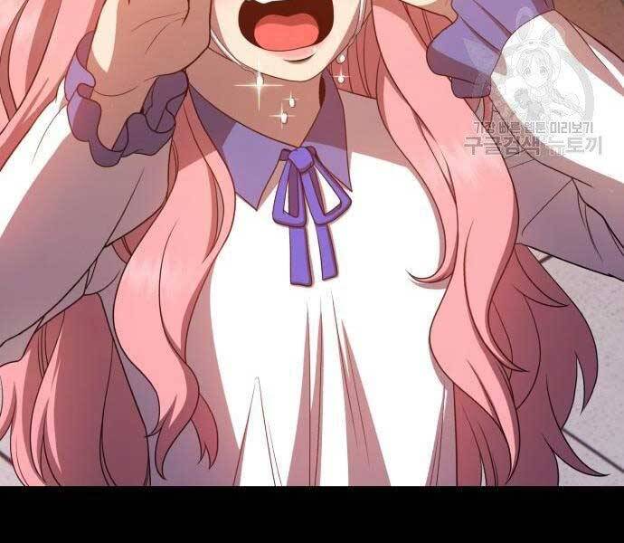 Gậy Gỗ Cấp 99+ - Chương 18