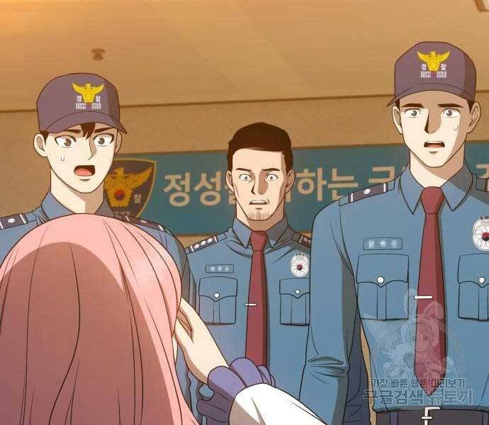 Gậy Gỗ Cấp 99+ - Chương 18