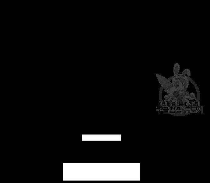 Gậy Gỗ Cấp 99+ - Chương 18