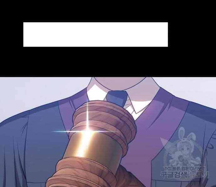 Gậy Gỗ Cấp 99+ - Chương 18