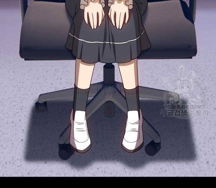 Gậy Gỗ Cấp 99+ - Chương 18