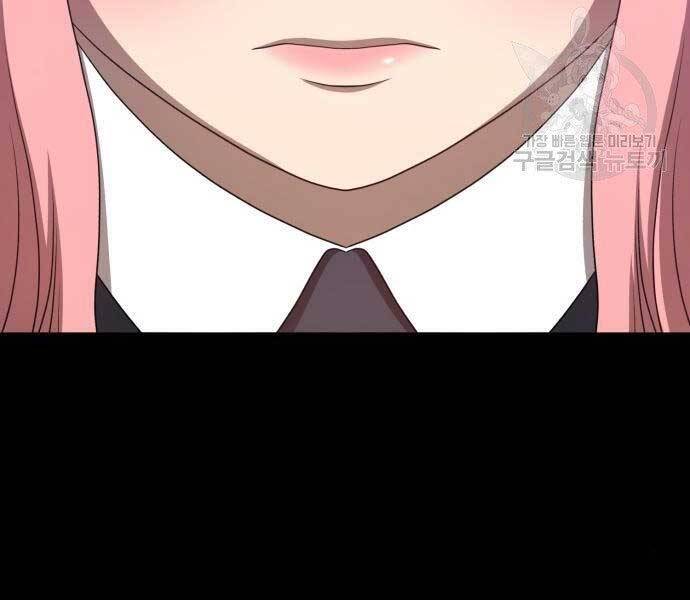 Gậy Gỗ Cấp 99+ - Chương 18