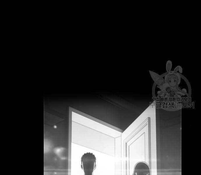 Gậy Gỗ Cấp 99+ - Chương 18