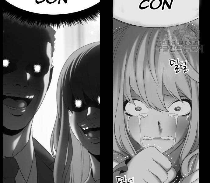 Gậy Gỗ Cấp 99+ - Chương 18