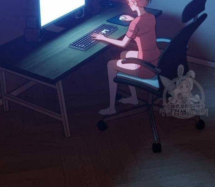 Gậy Gỗ Cấp 99+ - Chương 18