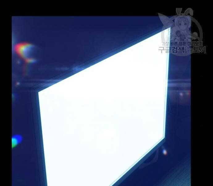 Gậy Gỗ Cấp 99+ - Chương 18