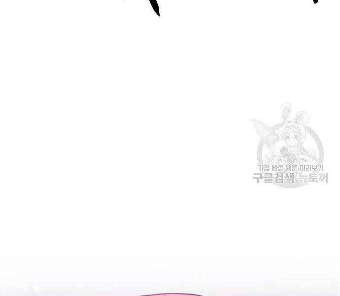 Gậy Gỗ Cấp 99+ - Chương 18