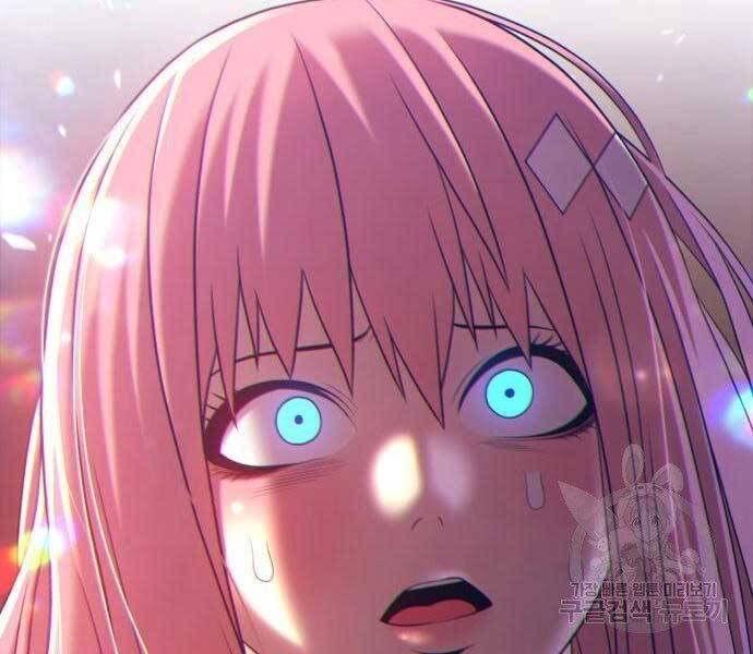 Gậy Gỗ Cấp 99+ - Chương 18