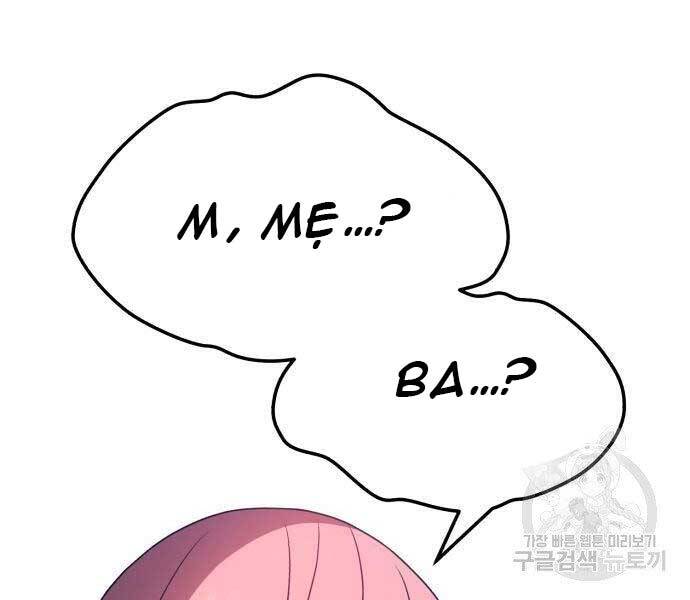 Gậy Gỗ Cấp 99+ - Chương 18