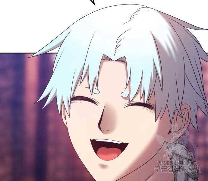 Gậy Gỗ Cấp 99+ - Chương 18