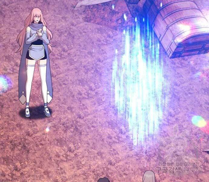 Gậy Gỗ Cấp 99+ - Chương 18