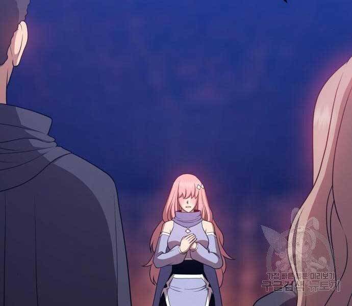 Gậy Gỗ Cấp 99+ - Chương 18