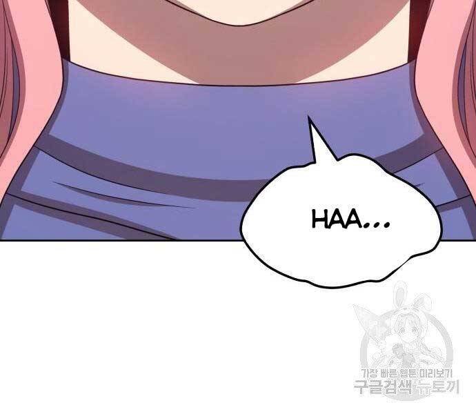 Gậy Gỗ Cấp 99+ - Chương 18