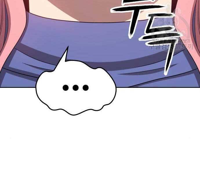 Gậy Gỗ Cấp 99+ - Chương 18