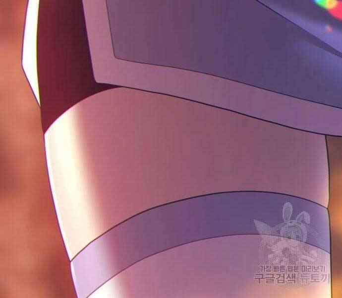 Gậy Gỗ Cấp 99+ - Chương 18