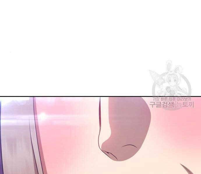 Gậy Gỗ Cấp 99+ - Chương 18