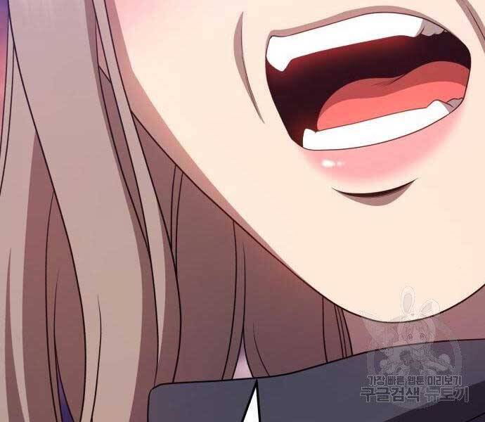 Gậy Gỗ Cấp 99+ - Chương 18