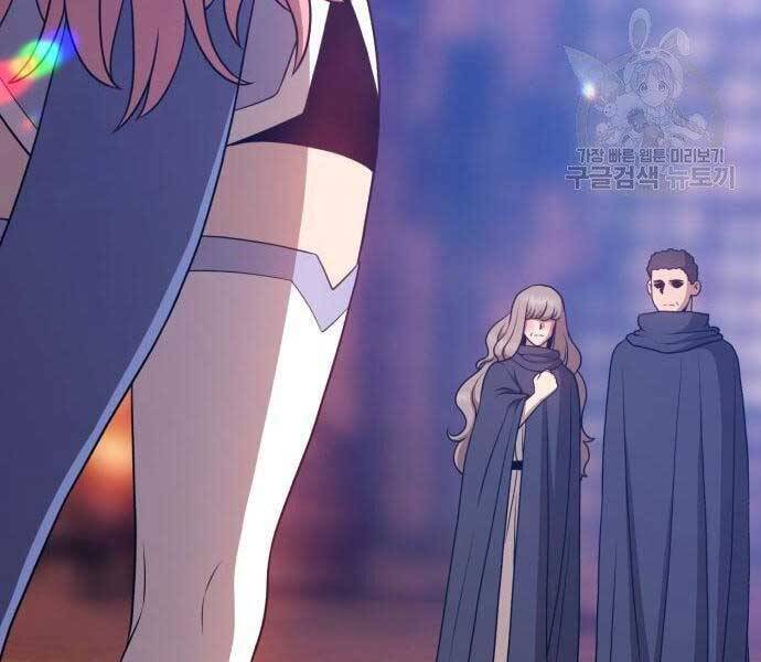 Gậy Gỗ Cấp 99+ - Chương 18