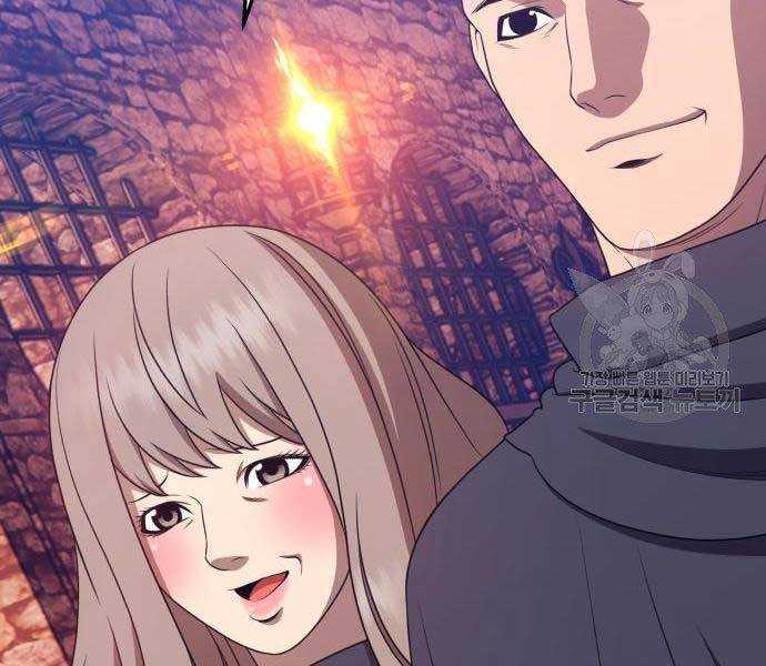 Gậy Gỗ Cấp 99+ - Chương 18