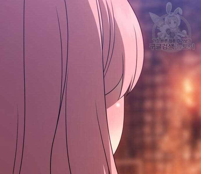 Gậy Gỗ Cấp 99+ - Chương 18