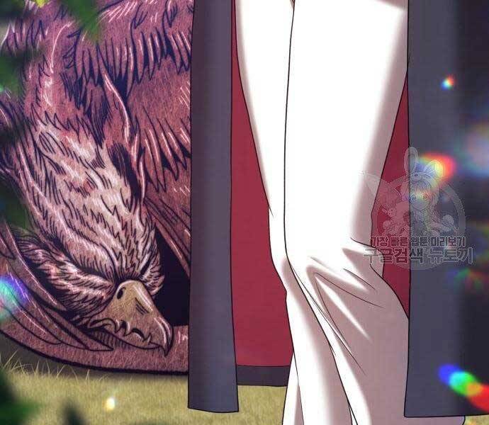 Gậy Gỗ Cấp 99+ - Chương 18