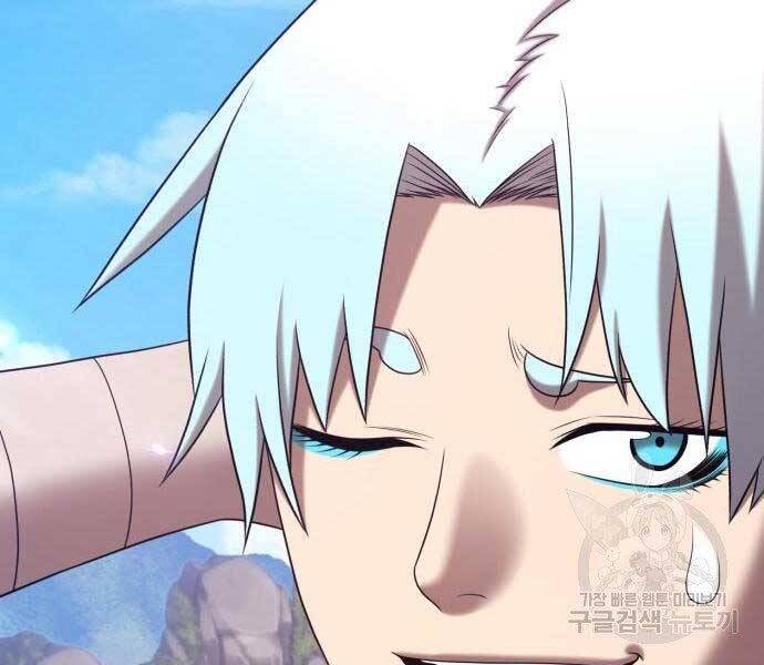 Gậy Gỗ Cấp 99+ - Chương 18