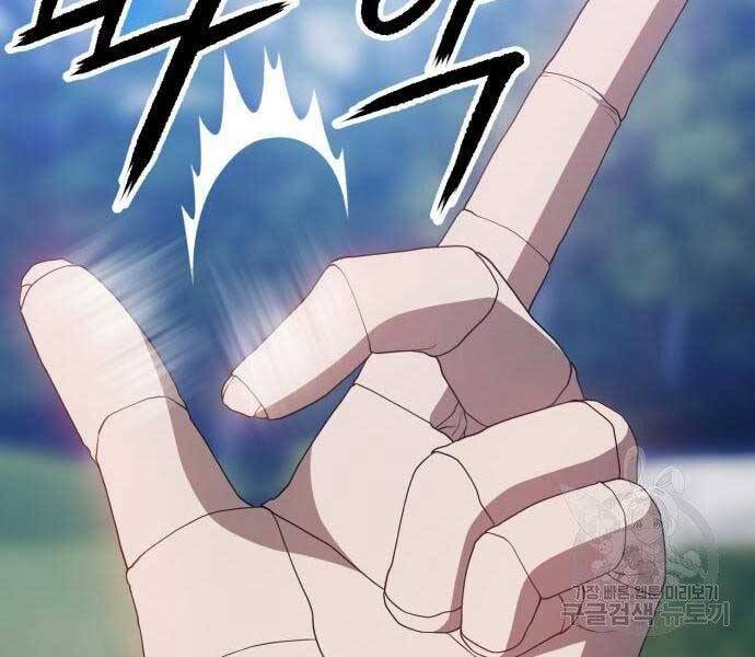 Gậy Gỗ Cấp 99+ - Chương 18