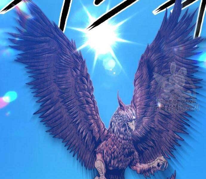 Gậy Gỗ Cấp 99+ - Chương 18