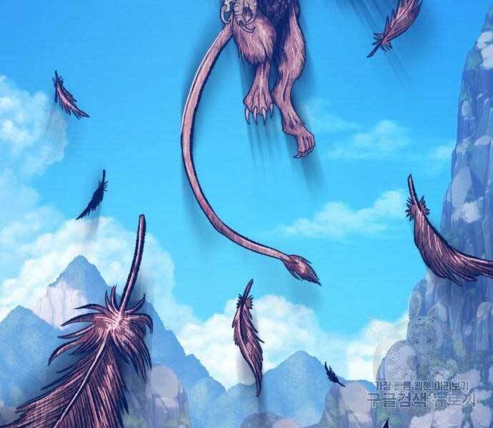 Gậy Gỗ Cấp 99+ - Chương 18