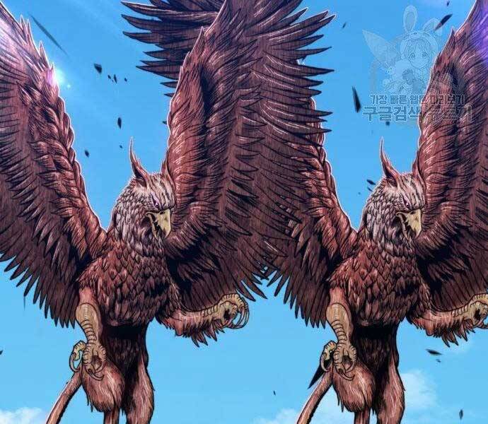 Gậy Gỗ Cấp 99+ - Chương 18