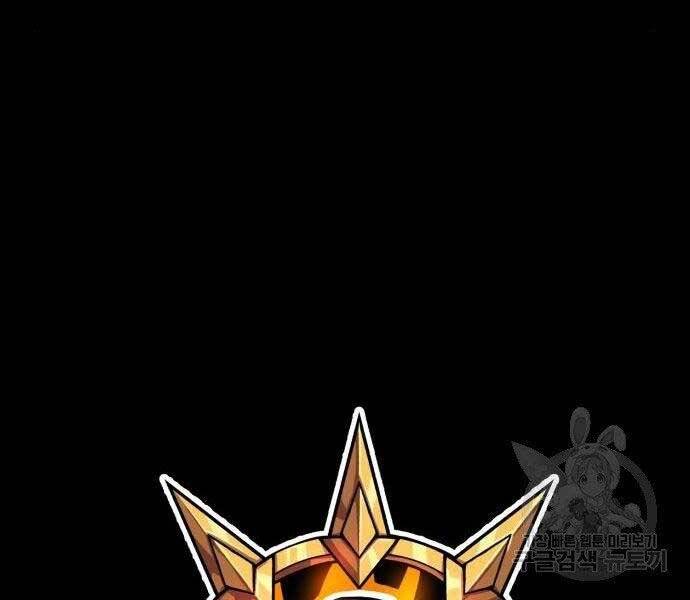 Gậy Gỗ Cấp 99+ - Chương 18