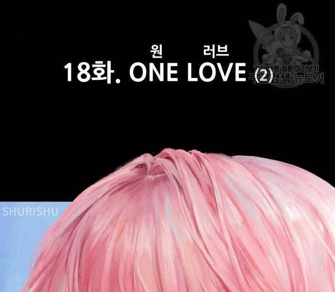 Gậy Gỗ Cấp 99+ - Chương 18