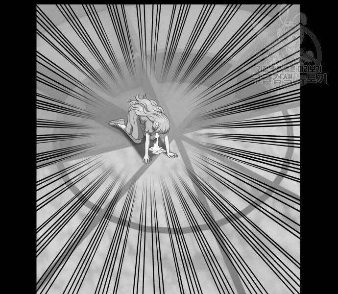 Gậy Gỗ Cấp 99+ - Chương 18