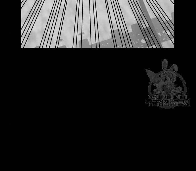 Gậy Gỗ Cấp 99+ - Chương 18