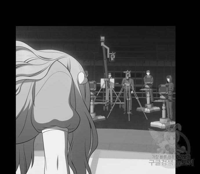 Gậy Gỗ Cấp 99+ - Chương 18