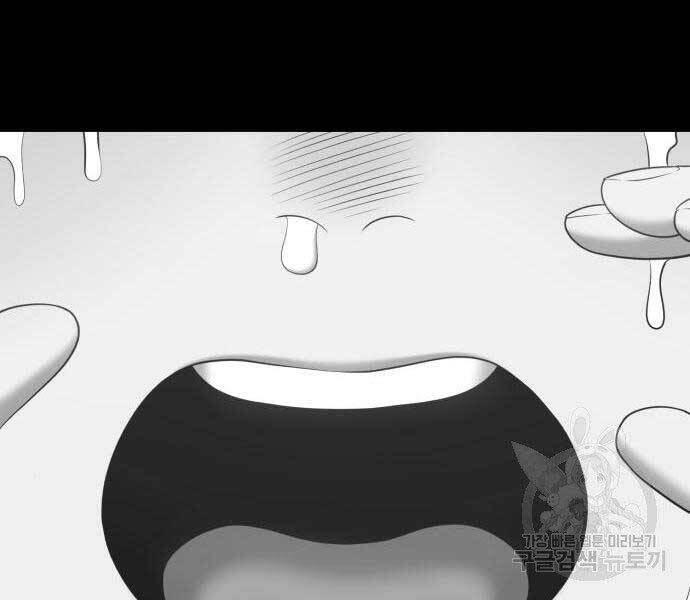 Gậy Gỗ Cấp 99+ - Chương 18