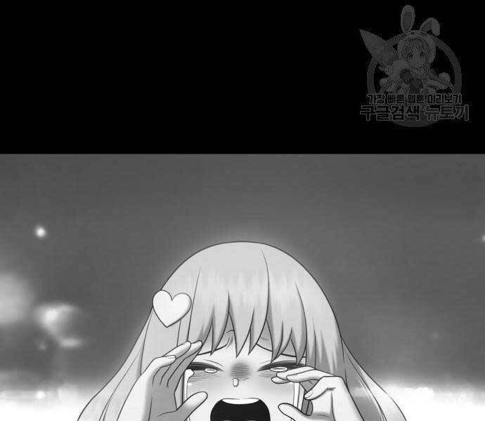 Gậy Gỗ Cấp 99+ - Chương 18