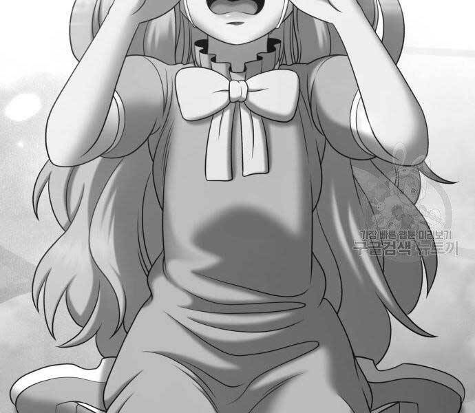 Gậy Gỗ Cấp 99+ - Chương 18