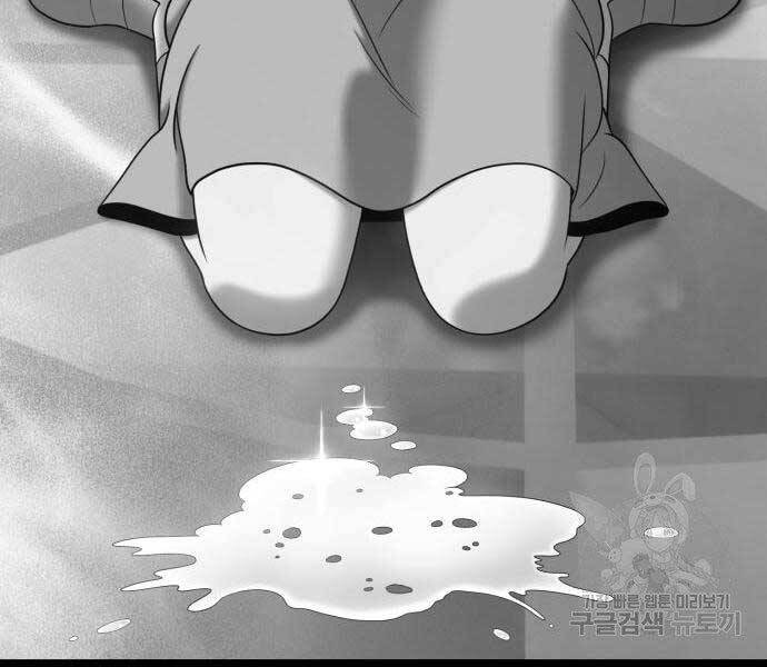 Gậy Gỗ Cấp 99+ - Chương 18