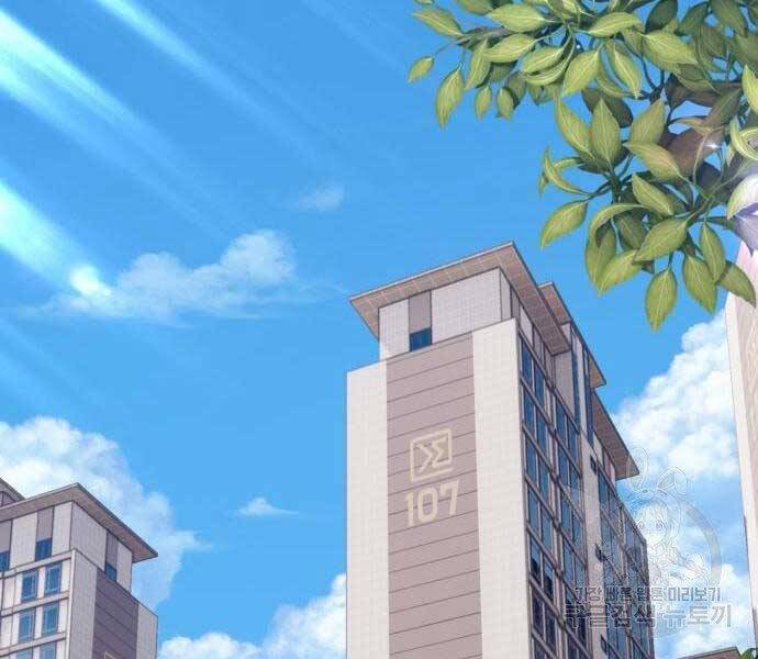 Gậy Gỗ Cấp 99+ - Chương 18